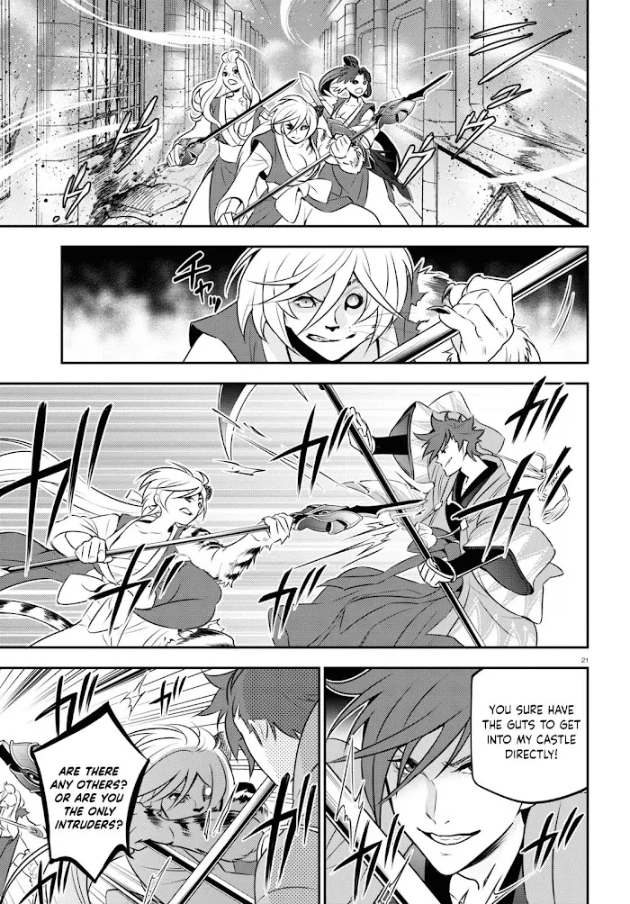 Tate no Yuusha no Nariagari Chapter 79 page 25 - 