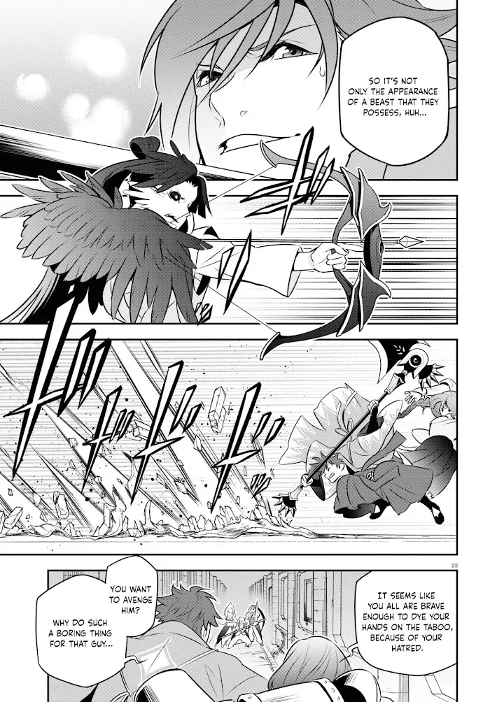 Tate no Yuusha no Nariagari Chapter 79 page 27 - 
