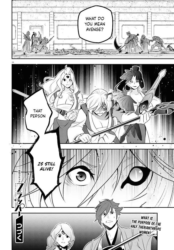 Tate no Yuusha no Nariagari Chapter 79 page 28 - 