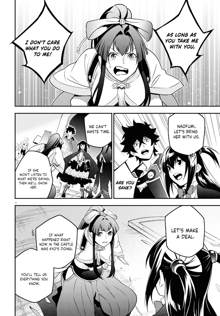 Tate no Yuusha no Nariagari Chapter 79 page 6 - 