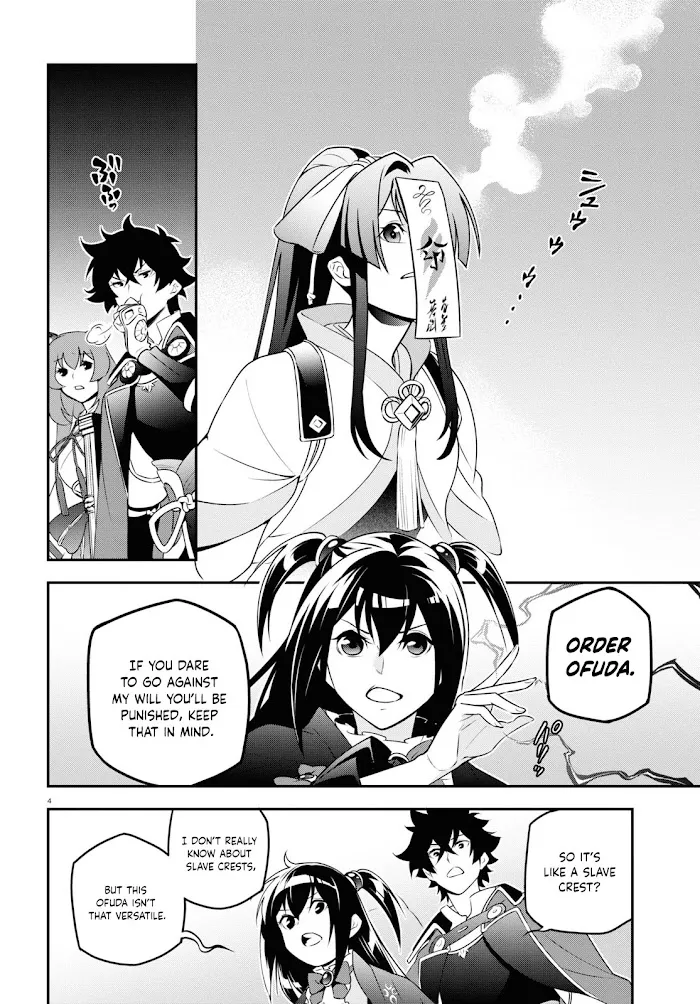 Tate no Yuusha no Nariagari Chapter 79 page 8 - 