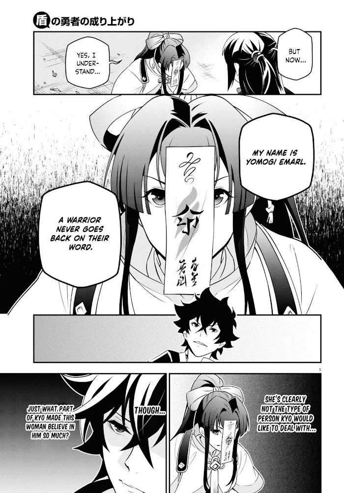 Tate no Yuusha no Nariagari Chapter 79 page 9 - 