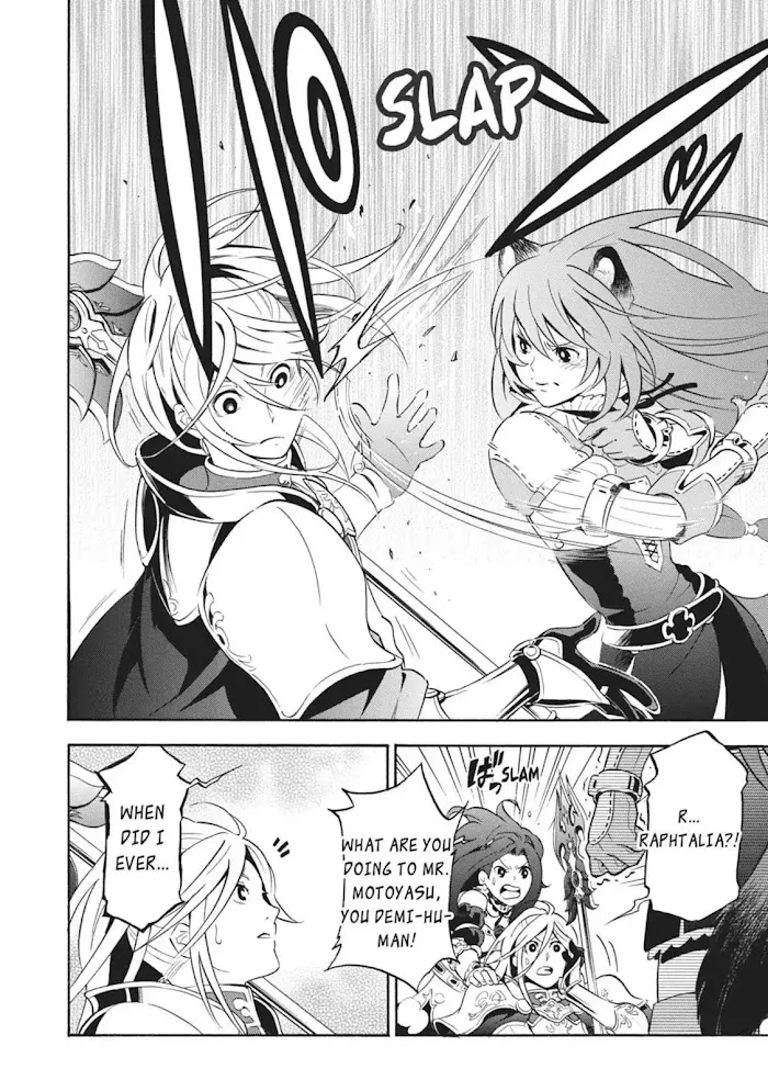 Tate no Yuusha no Nariagari Chapter 8.1 page 12 - 