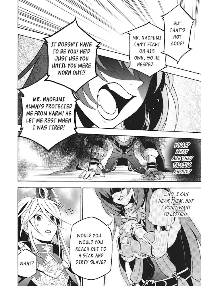 Tate no Yuusha no Nariagari Chapter 8.1 page 14 - 