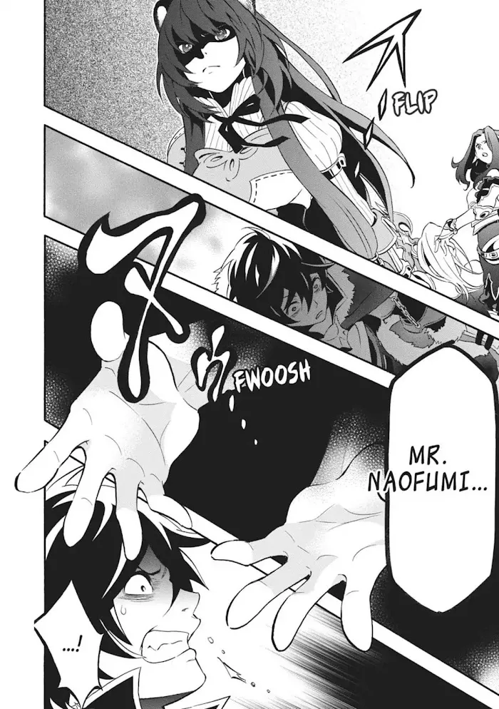 Tate no Yuusha no Nariagari Chapter 8.1 page 16 - 