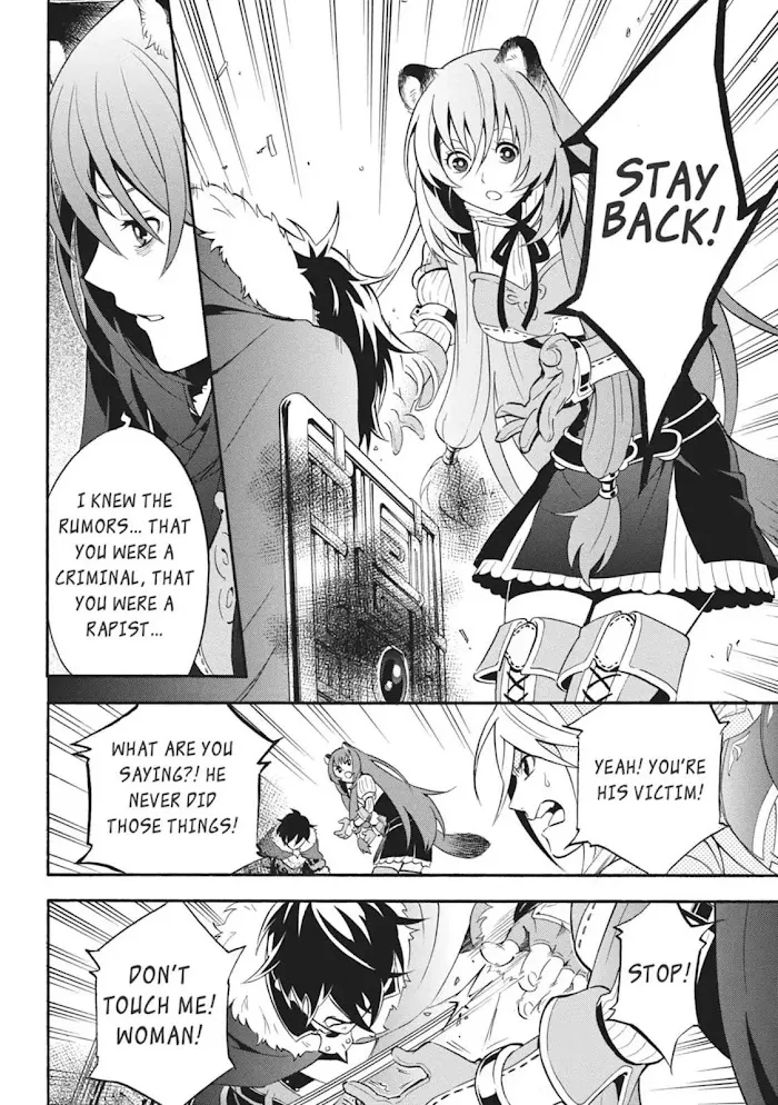Tate no Yuusha no Nariagari Chapter 8.1 page 17 - 