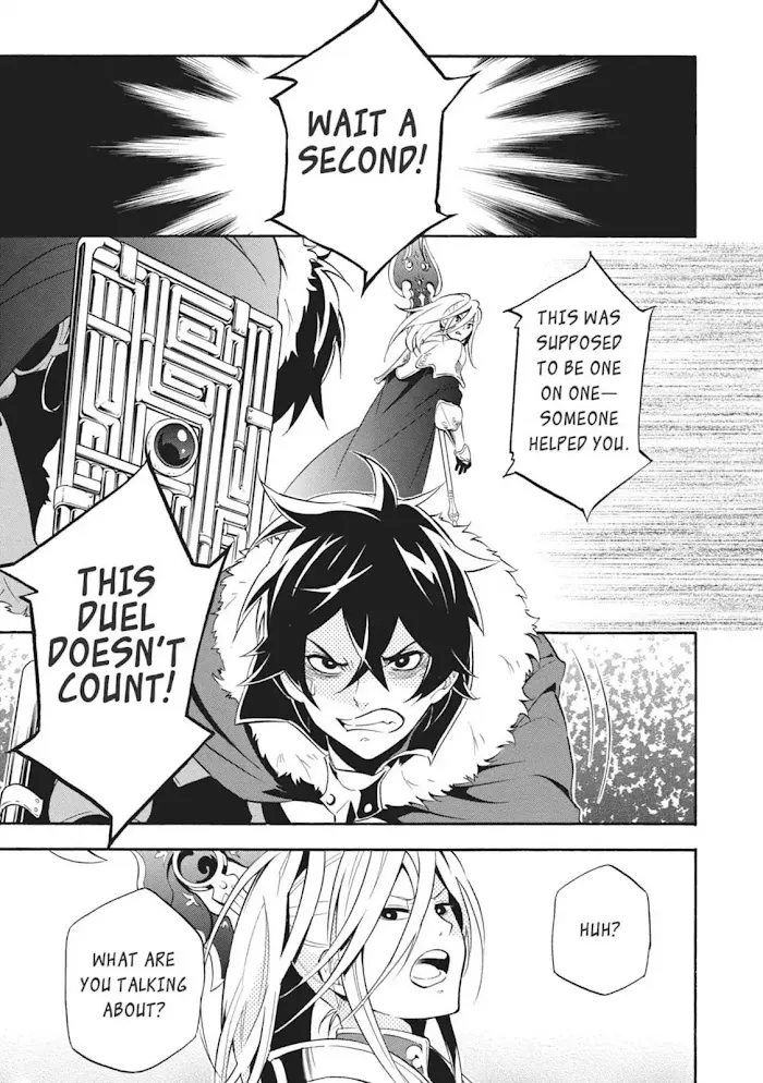 Tate no Yuusha no Nariagari Chapter 8.1 page 3 - 