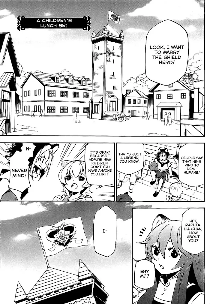 Tate no Yuusha no Nariagari Chapter 8.5 page 1 - 
