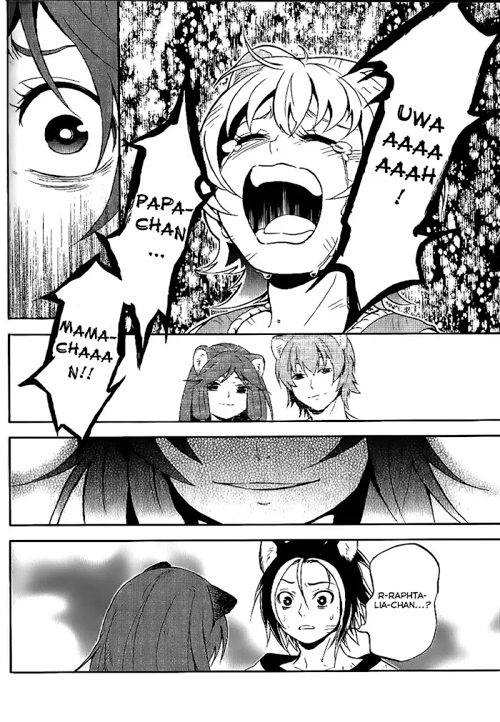 Tate no Yuusha no Nariagari Chapter 8.5 page 4 - 