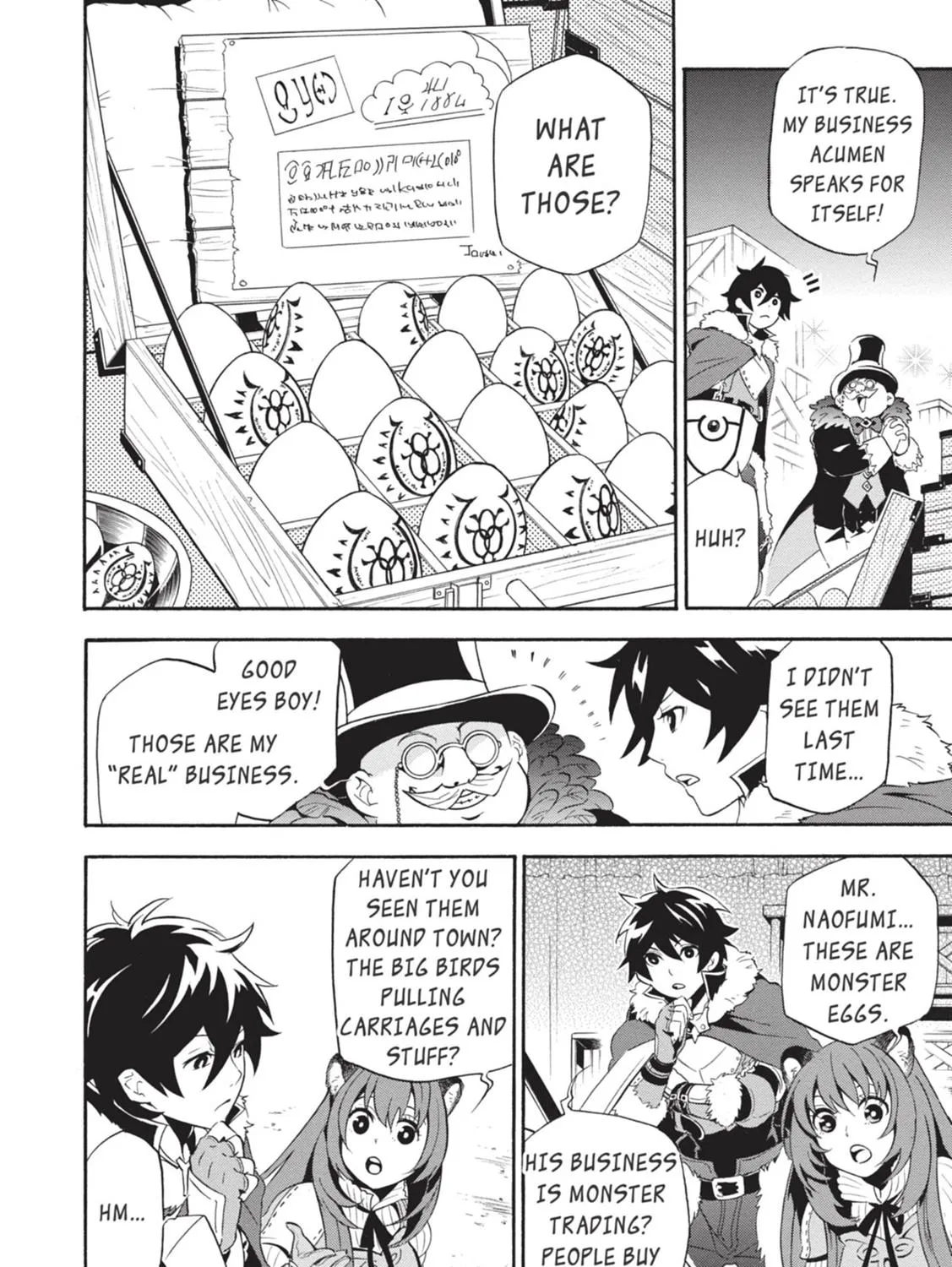 Tate no Yuusha no Nariagari Chapter 8 page 63 - 