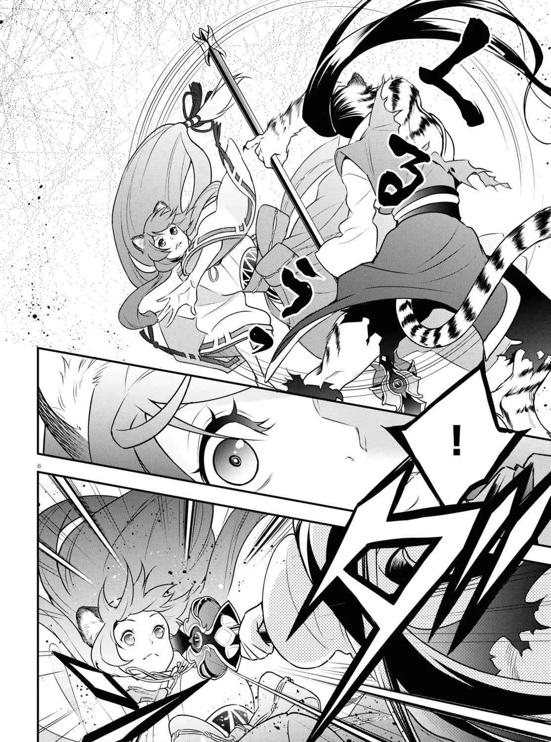 Tate no Yuusha no Nariagari Chapter 80 page 11 - 