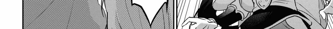 Tate no Yuusha no Nariagari Chapter 80 page 32 - 