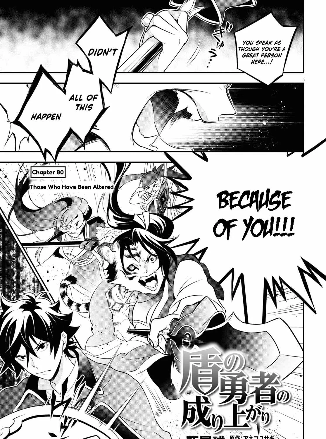 Tate no Yuusha no Nariagari Chapter 80 page 5 - 