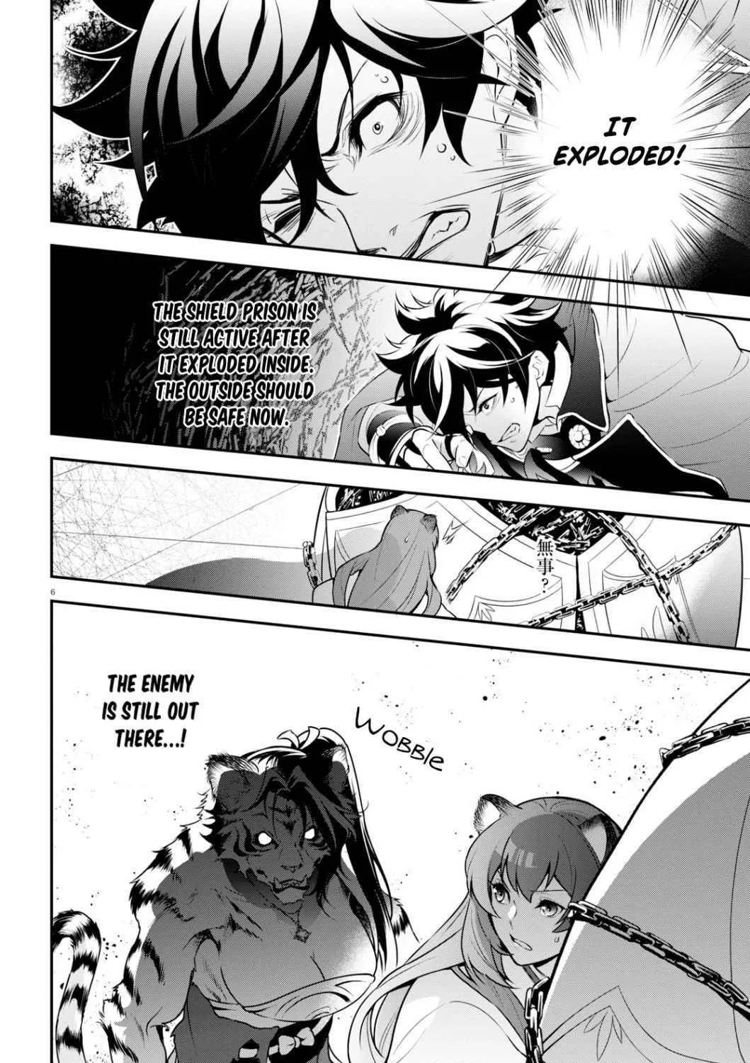 Tate no Yuusha no Nariagari Chapter 81 page 11 - 