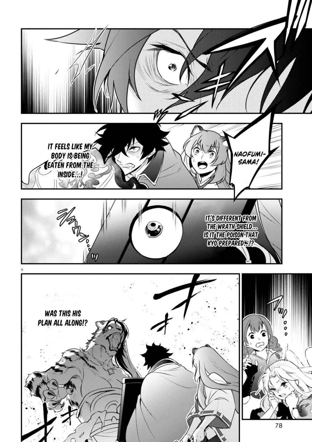 Tate no Yuusha no Nariagari Chapter 81 page 15 - 