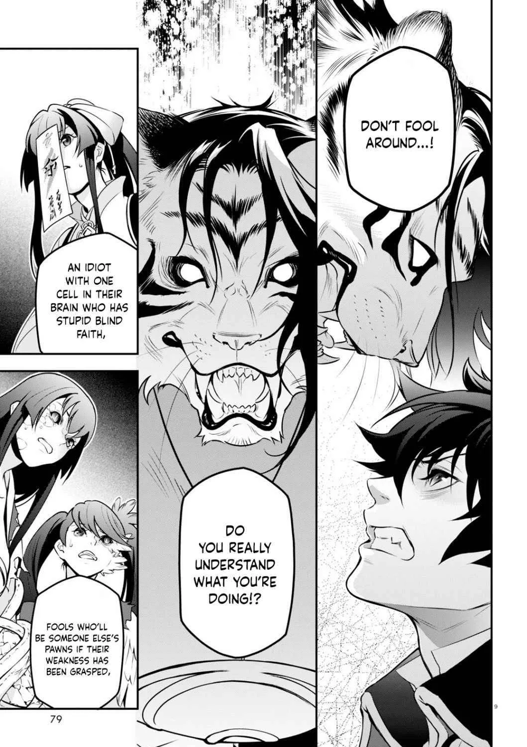 Tate no Yuusha no Nariagari Chapter 81 page 17 - 