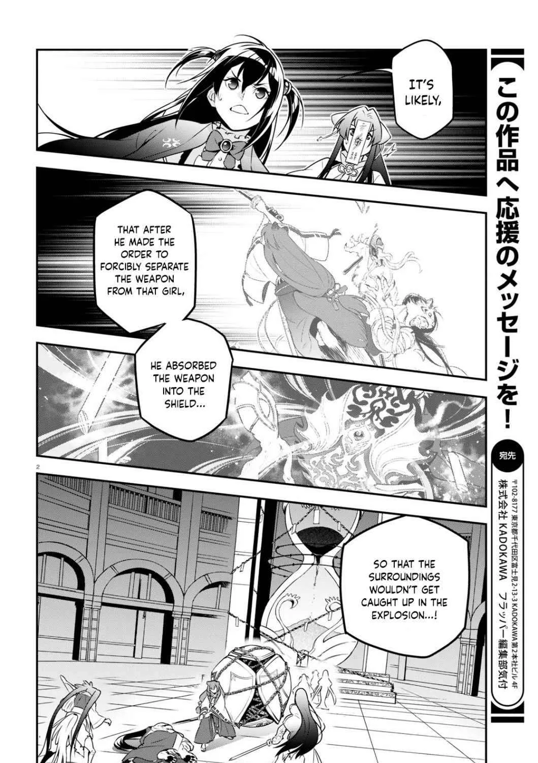 Tate no Yuusha no Nariagari Chapter 81 page 3 - 