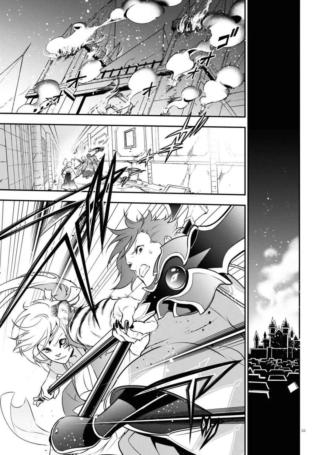 Tate no Yuusha no Nariagari Chapter 81 page 45 - 