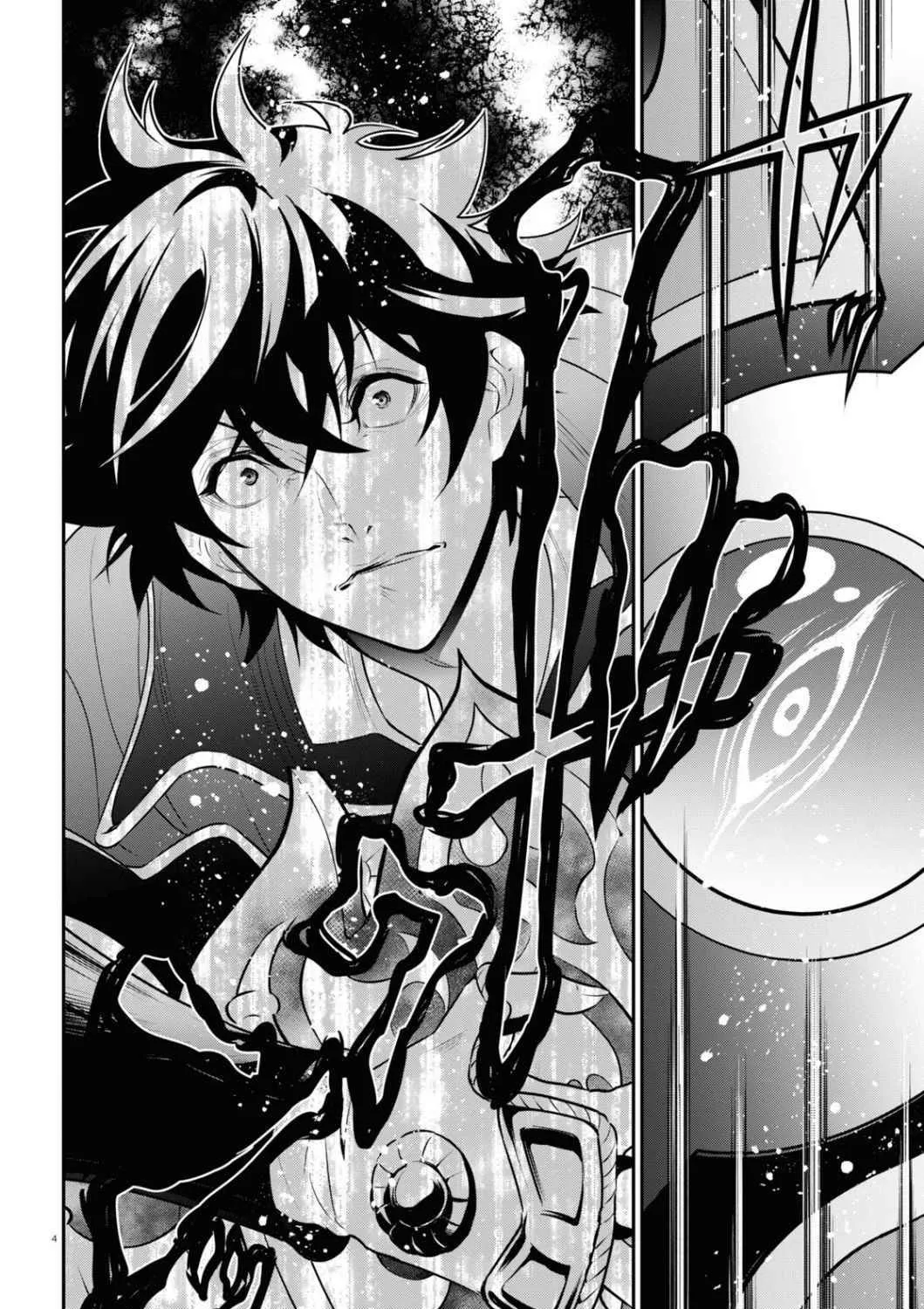 Tate no Yuusha no Nariagari Chapter 81 page 7 - 