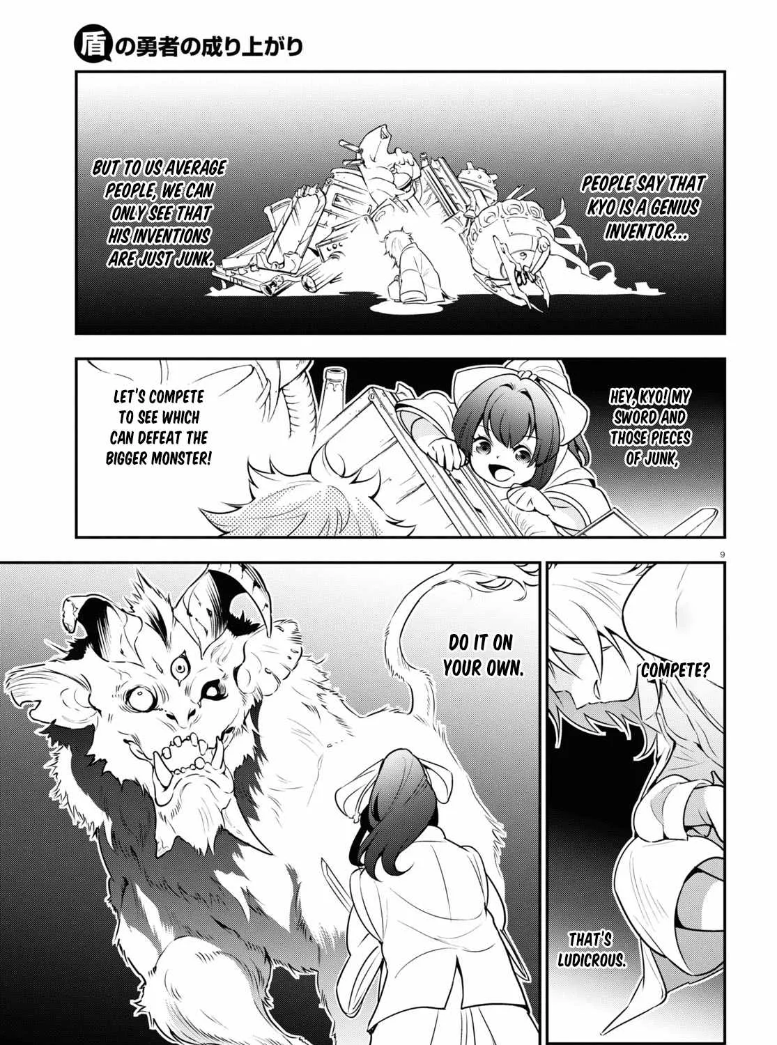Tate no Yuusha no Nariagari Chapter 82 page 17 - 