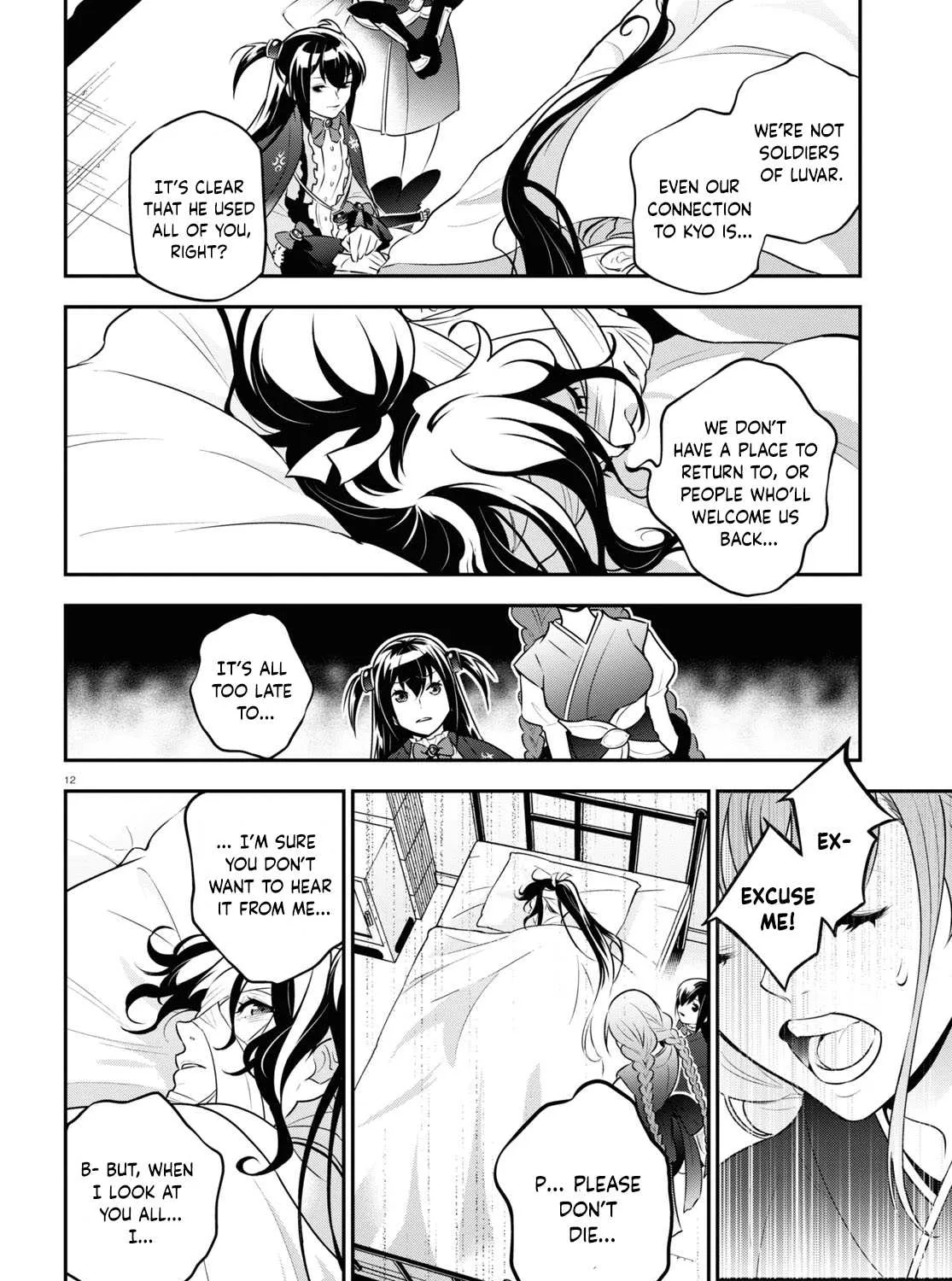 Tate no Yuusha no Nariagari Chapter 82 page 23 - 