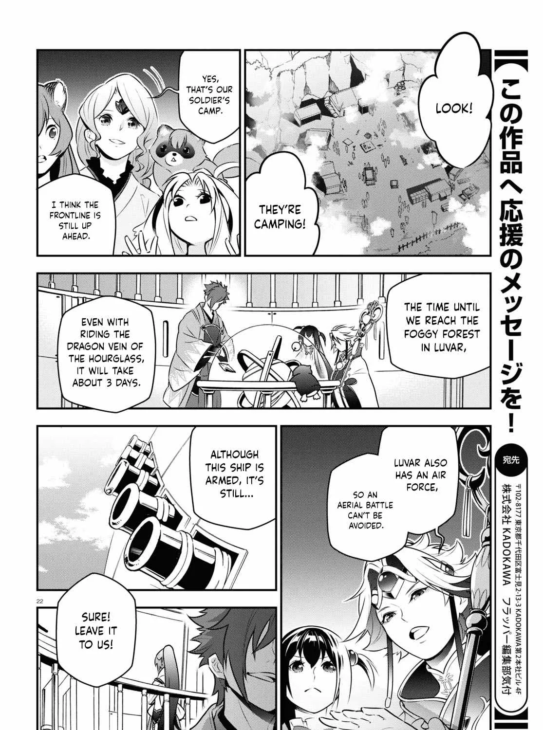 Tate no Yuusha no Nariagari Chapter 82 page 41 - 