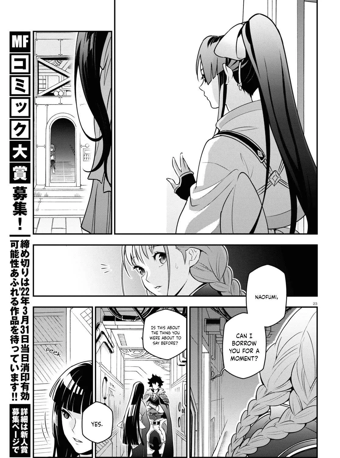 Tate no Yuusha no Nariagari Chapter 82 page 43 - 
