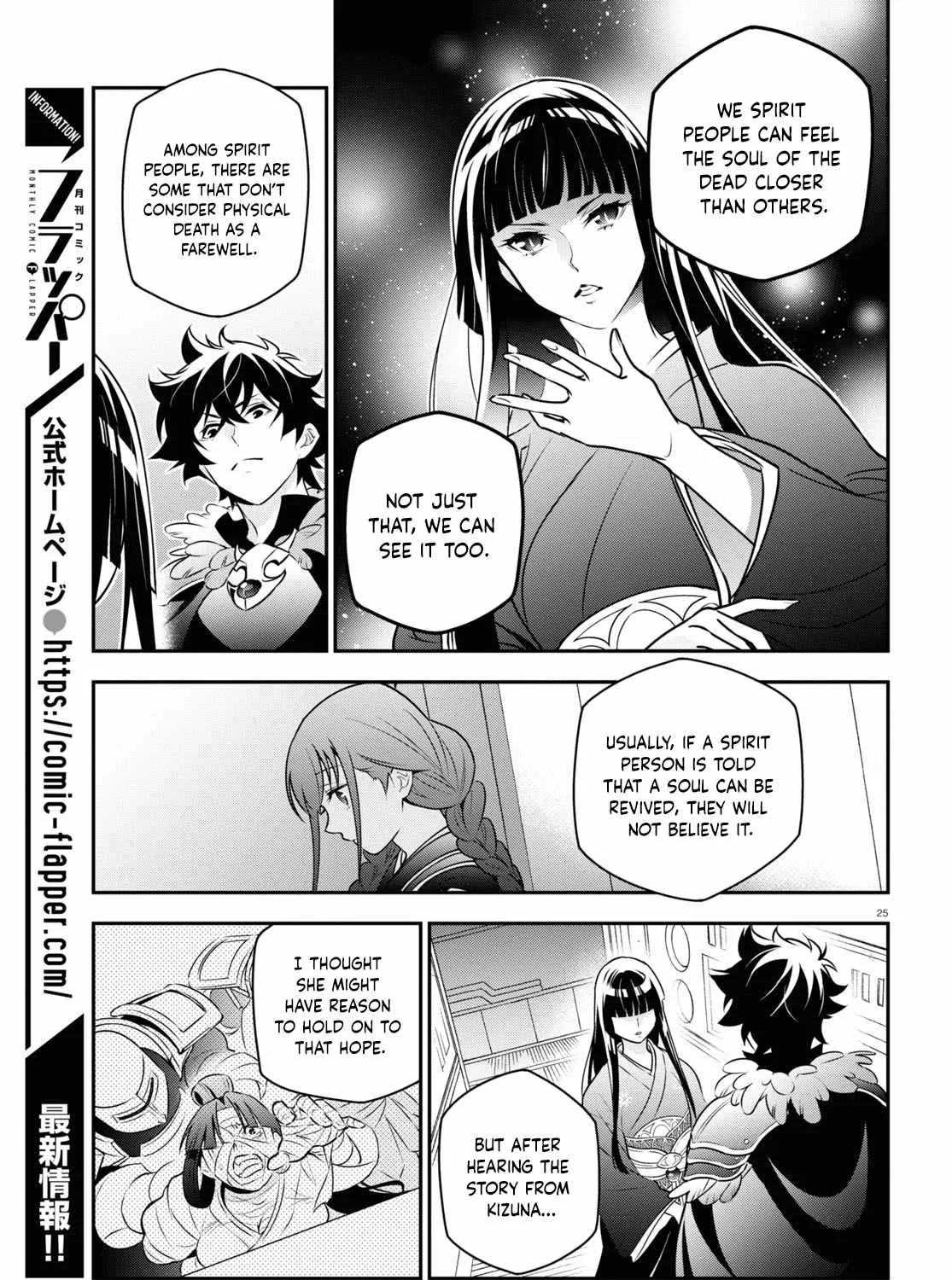 Tate no Yuusha no Nariagari Chapter 82 page 47 - 