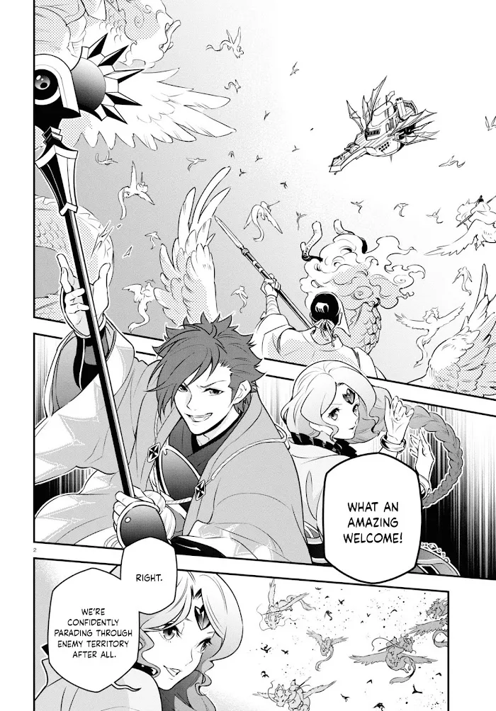 Tate no Yuusha no Nariagari Chapter 83 page 2 - 