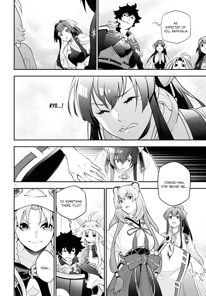 Tate no Yuusha no Nariagari Chapter 83 page 14 - 
