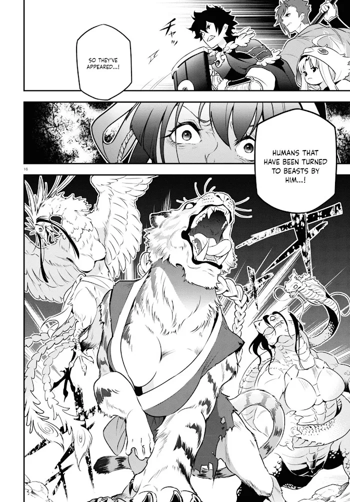 Tate no Yuusha no Nariagari Chapter 83 page 16 - 