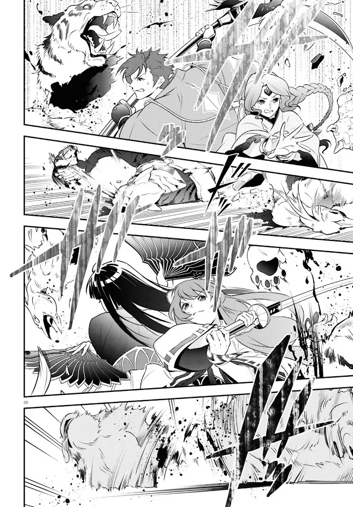 Tate no Yuusha no Nariagari Chapter 83 page 20 - 