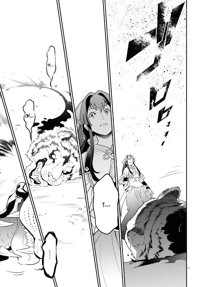 Tate no Yuusha no Nariagari Chapter 83 page 21 - 