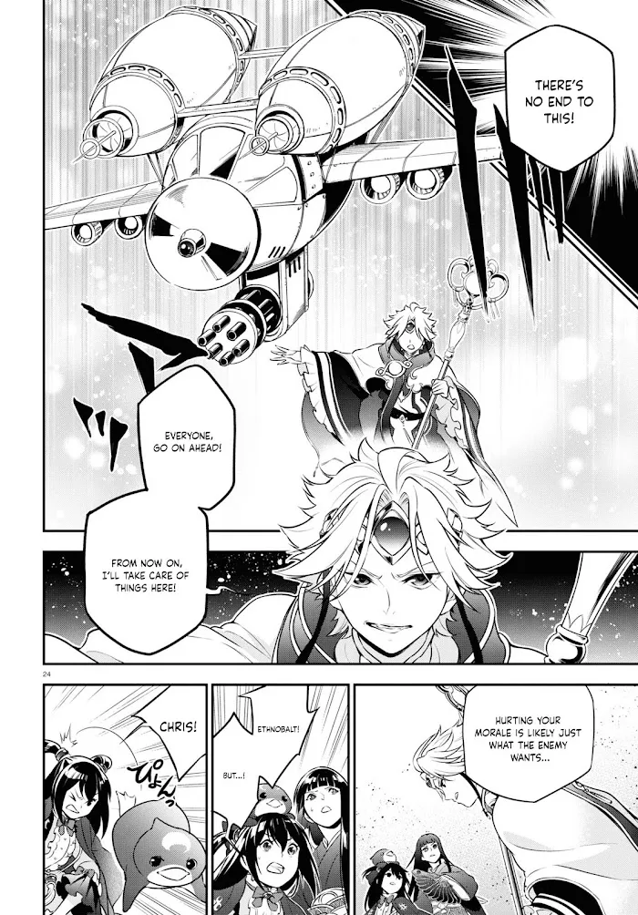 Tate no Yuusha no Nariagari Chapter 83 page 24 - 