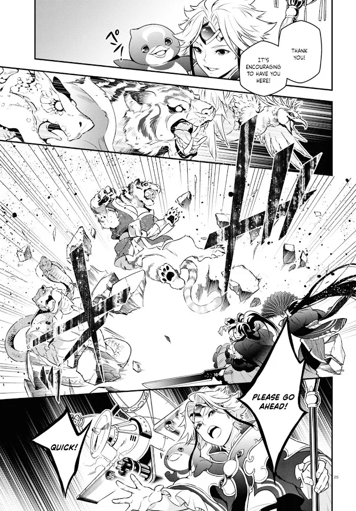 Tate no Yuusha no Nariagari Chapter 83 page 25 - 