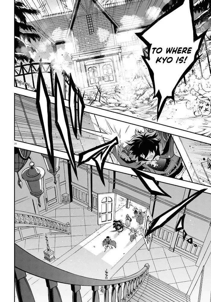 Tate no Yuusha no Nariagari Chapter 83 page 26 - 