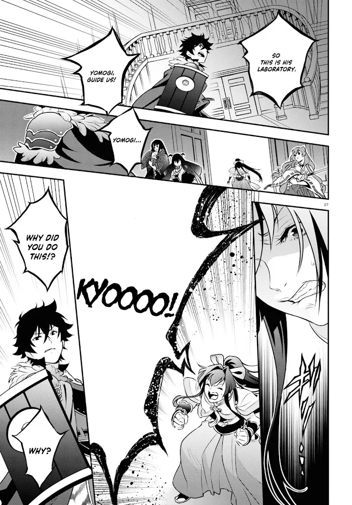 Tate no Yuusha no Nariagari Chapter 83 page 27 - 