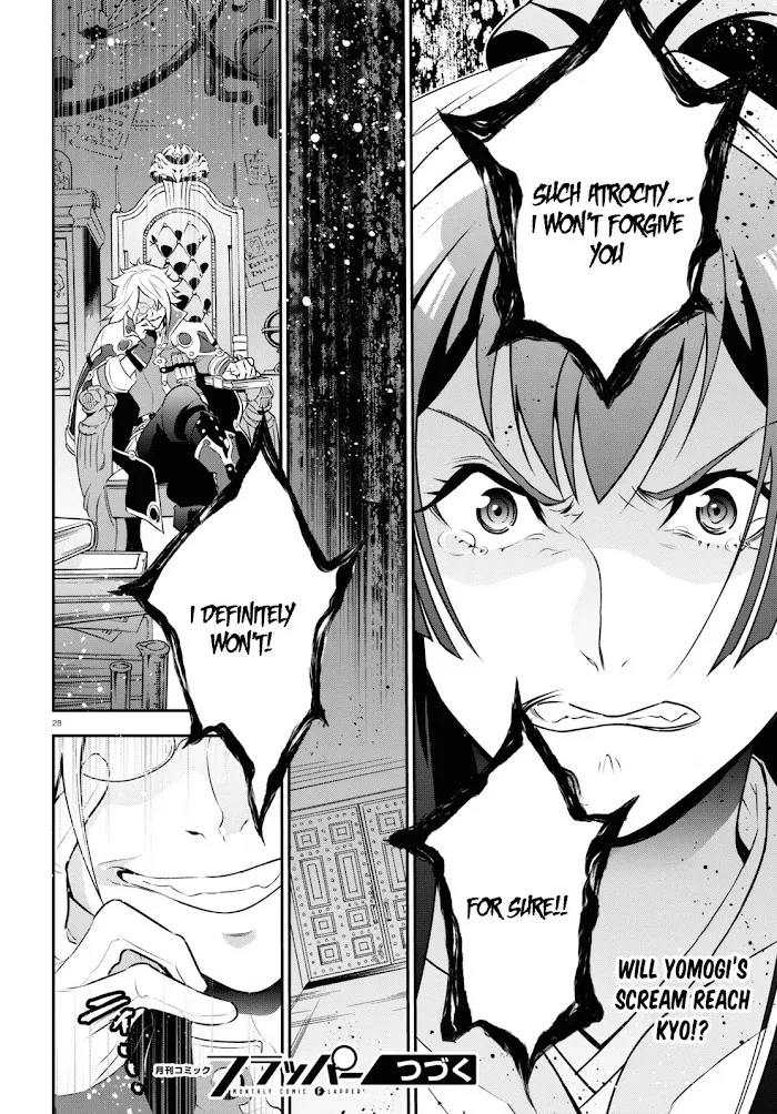 Tate no Yuusha no Nariagari Chapter 83 page 28 - 