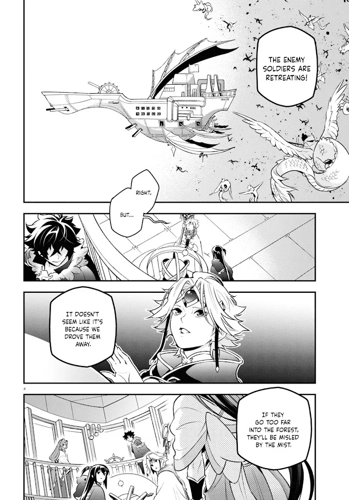 Tate no Yuusha no Nariagari Chapter 83 page 4 - 