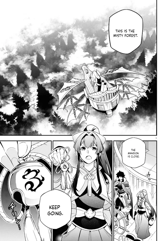Tate no Yuusha no Nariagari Chapter 83 page 5 - 