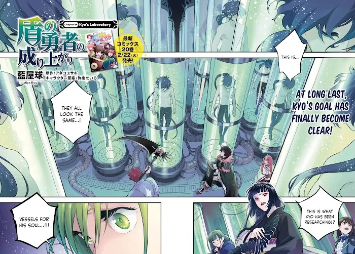 Tate no Yuusha no Nariagari Chapter 84 page 2 - 