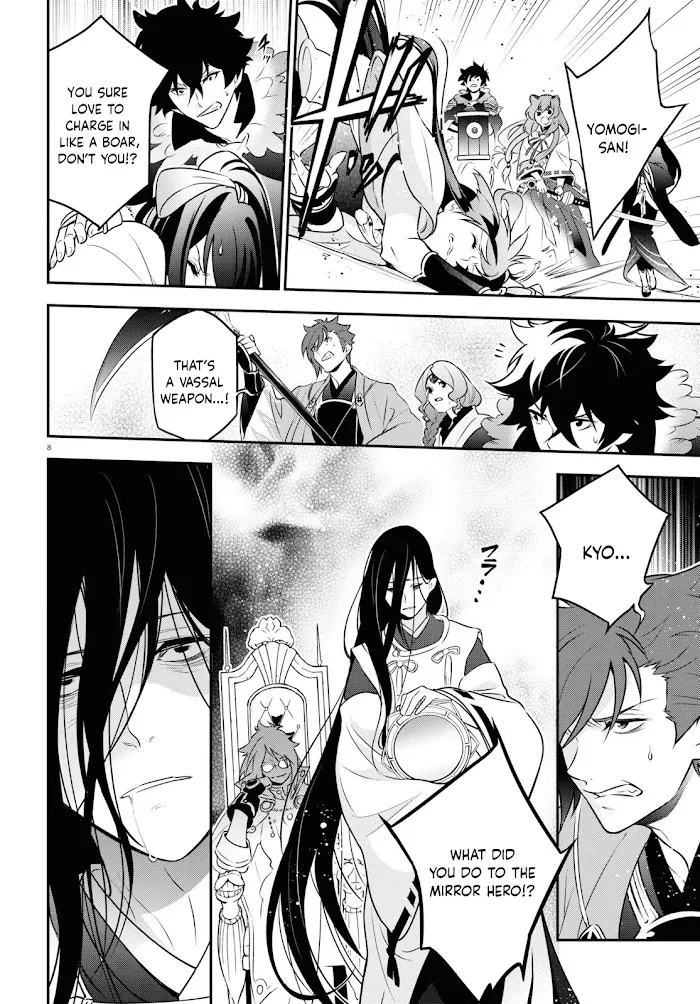Tate no Yuusha no Nariagari Chapter 84 page 11 - 