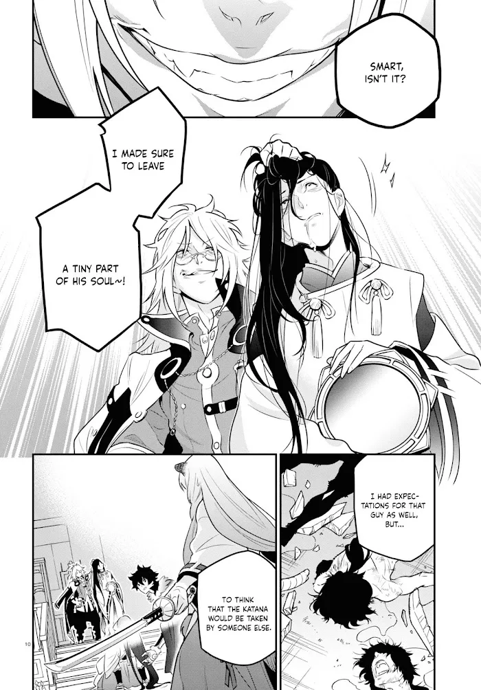 Tate no Yuusha no Nariagari Chapter 84 page 13 - 