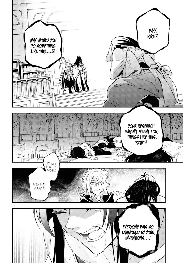 Tate no Yuusha no Nariagari Chapter 84 page 15 - 