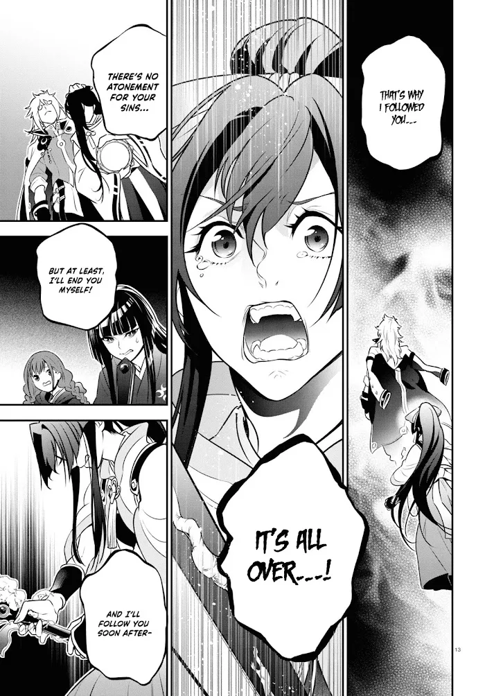 Tate no Yuusha no Nariagari Chapter 84 page 16 - 