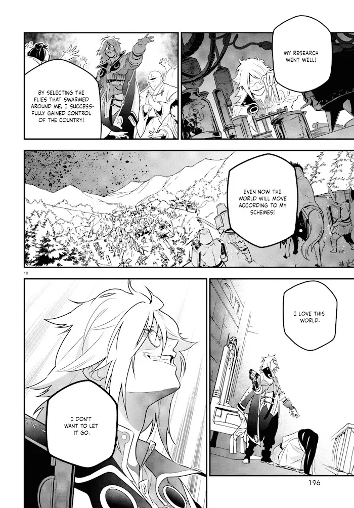 Tate no Yuusha no Nariagari Chapter 84 page 21 - 