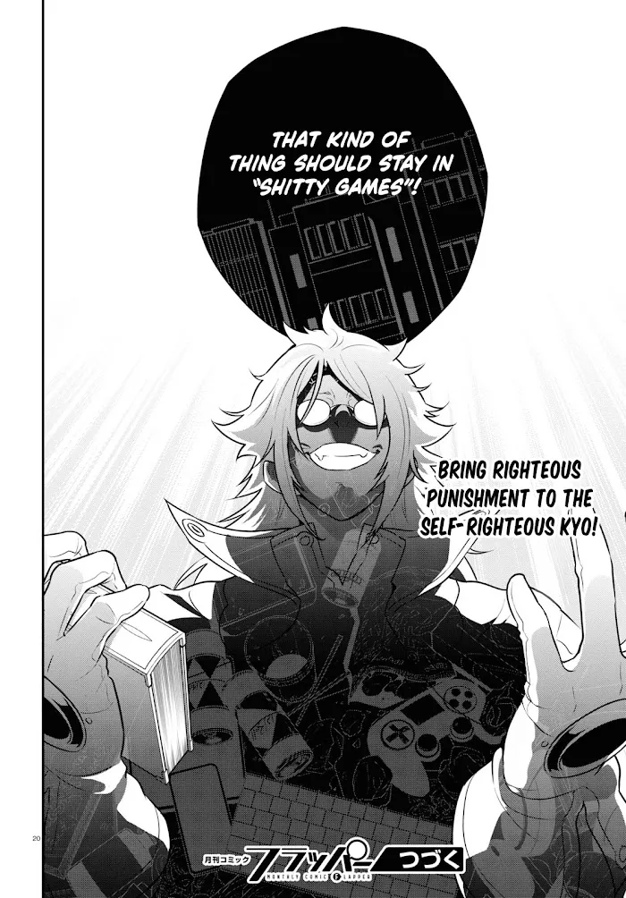 Tate no Yuusha no Nariagari Chapter 84 page 23 - 