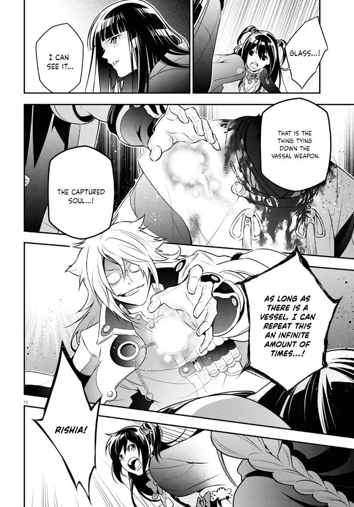 Tate no Yuusha no Nariagari Chapter 85 page 15 - 