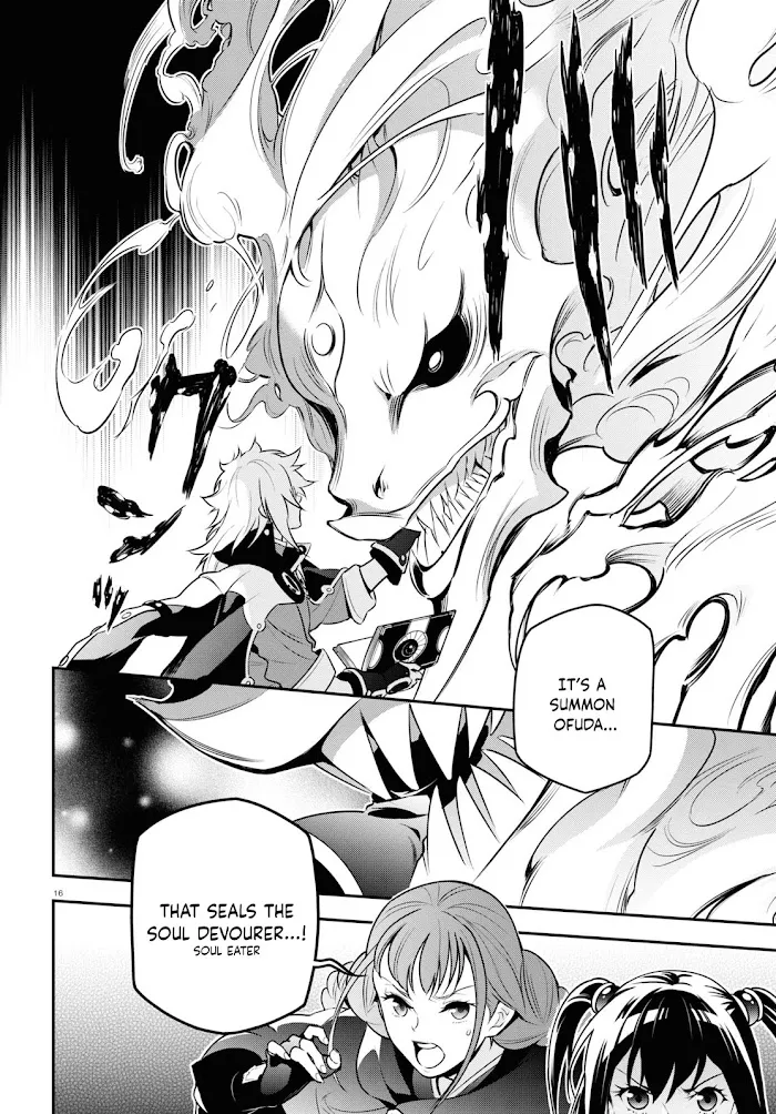Tate no Yuusha no Nariagari Chapter 85 page 17 - 