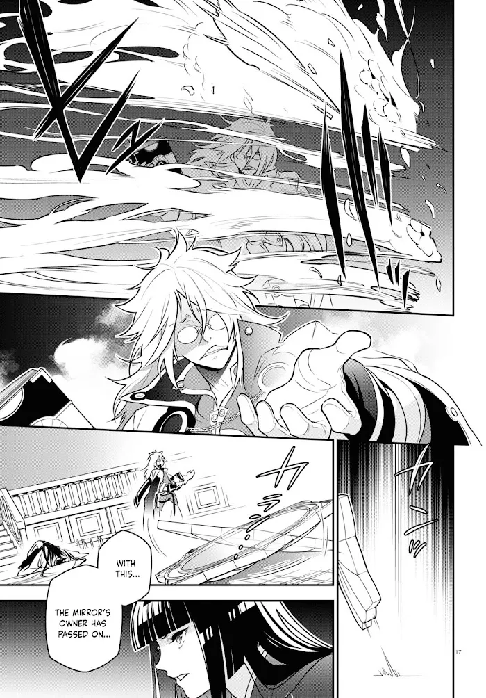 Tate no Yuusha no Nariagari Chapter 85 page 18 - 